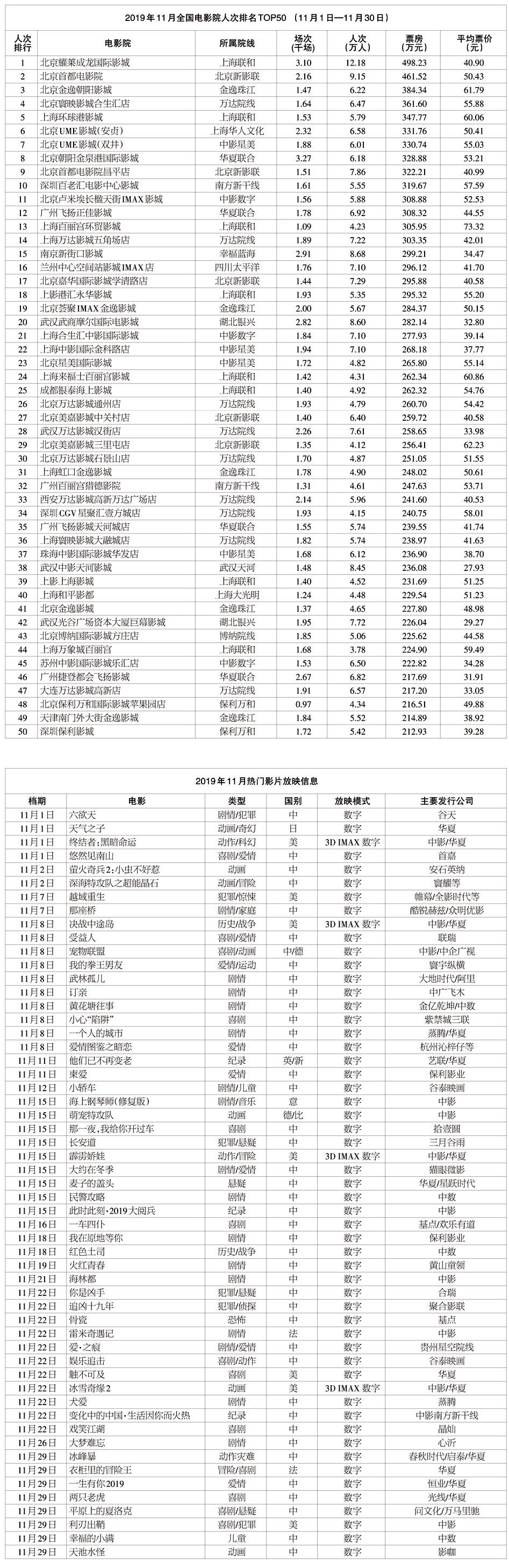 1577280984.jpg 1577280984.jpg