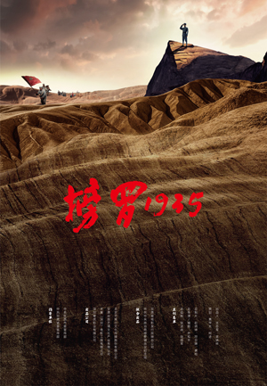 1662553043.jpg 榜罗1935-03.jpg