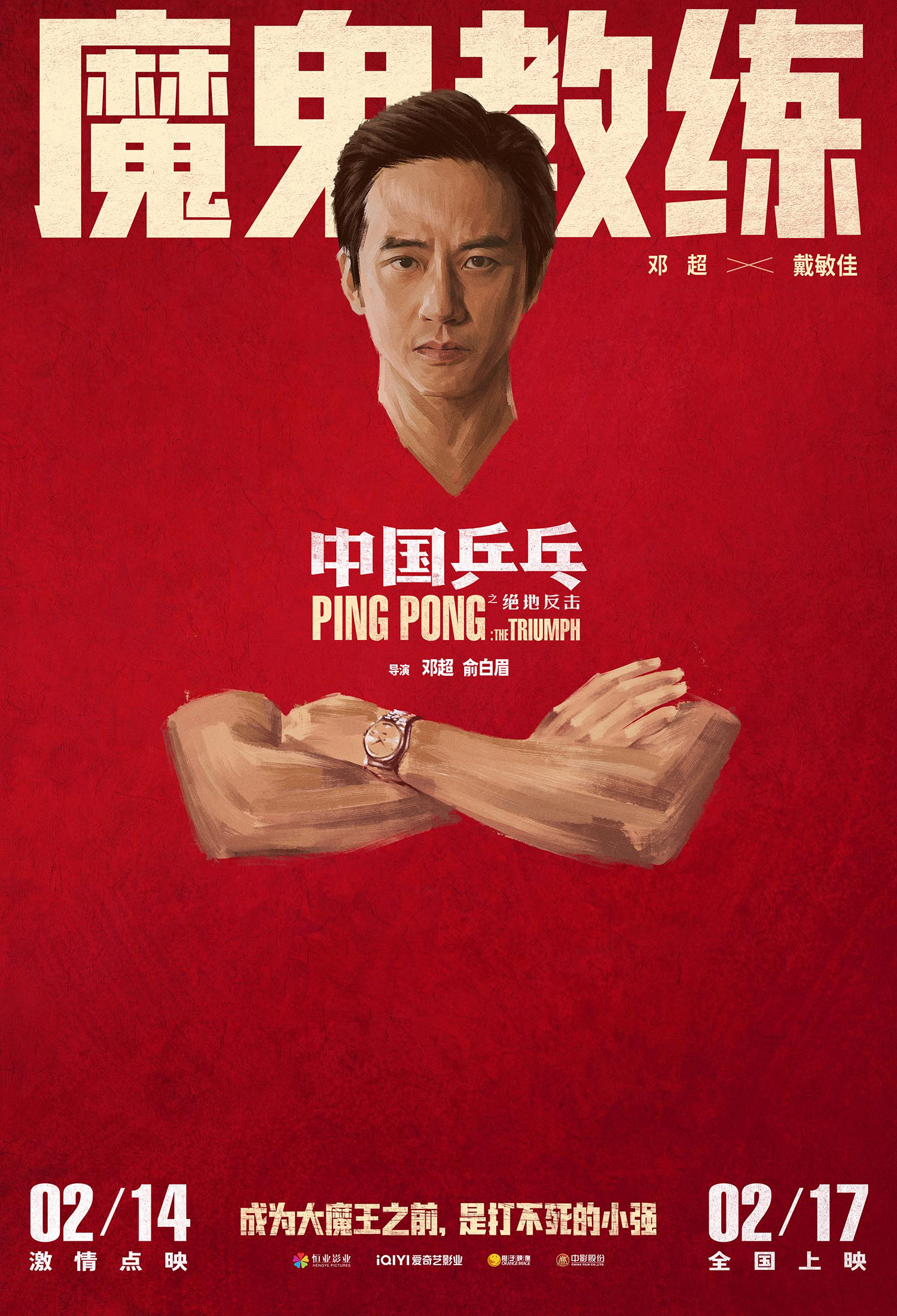 1675857940.jpg 1675857940.jpg