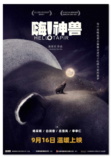 1693380228.png image.png